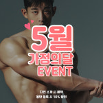 포에버짐 달성점