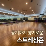 코엑스짐 호평점