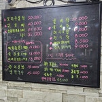 우정식당