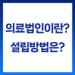 청록행정사합동사무소