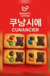 마켓커피