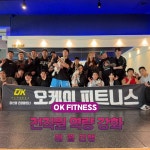 오케이피트니스 초량점 헬스&PT