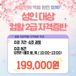 정석코딩학원