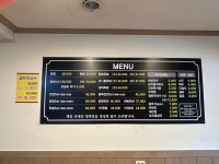 장수한방족발보쌈