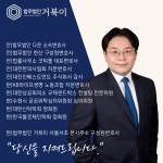 법무법인 거북이 서울서초분사무소