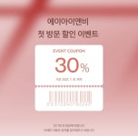 에이아이앤비뷰티