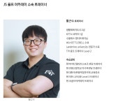 JS 골프아카데미