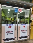 백쉐프의한식뷔페