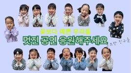 아이원어린이집