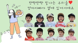 아이원어린이집