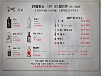 금정참치