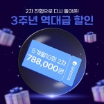 로저스나인 세종소담점
