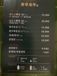 로드58 한우명작