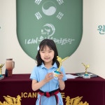 아이캔원석태권도장 월성관