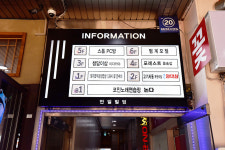 논다코인노래연습장 범계점