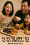 전남친순대 온천장점