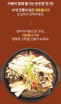 대호숯불갈비