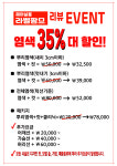 헤어살롱 라벨팜므