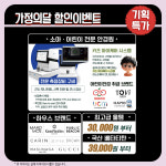 이노티안경 오산궐동점