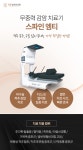 덕은경희한의원