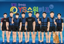 YS스윔키즈 레슨전문수영장