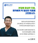 웰비뇨기과의원