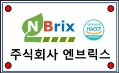 엔브릭스
