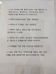 부평경희한의원