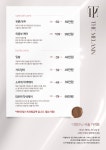 아나덴 슈가링왁싱 잠실역점