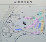 흙내음글램핑
