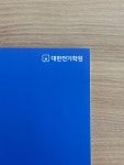 대한전기학원 영등포점