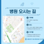 길내과의원