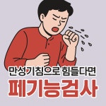 연세아이맘소아청소년과의원