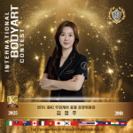 제이제이뷰티아카데미