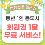오에스짐레이디