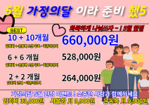 아크로짐 24시 휘트니스 미아점