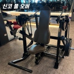 짐710 헬스장 PT 계산점