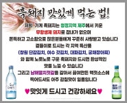 제주흑돼지숯불구이