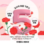 아이플러스태권도 오산점