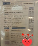 책나무 동탄초독서논술학원