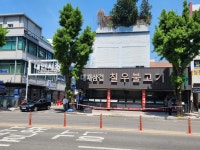 제봉로주차장