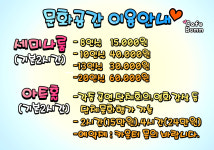 문화공간봄소극장