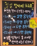 또또와 실내낚시카페 의정부 본점