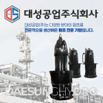 대성공업