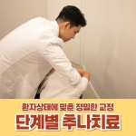 경희또봄한의원