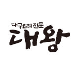 대왕