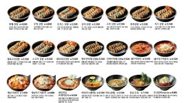 방배김밥 반포원베일리점