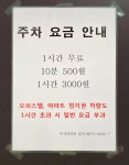 킹짱오락실