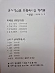 온더데스크독서실 영통센터