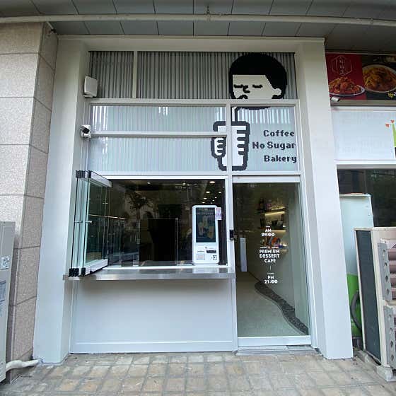 디저트39 울산신정점 사진